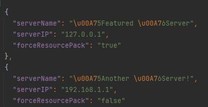 Скриншот мода Desired Servers #4529