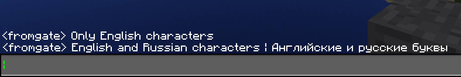 Скриншот мода Minecraft Font #4384